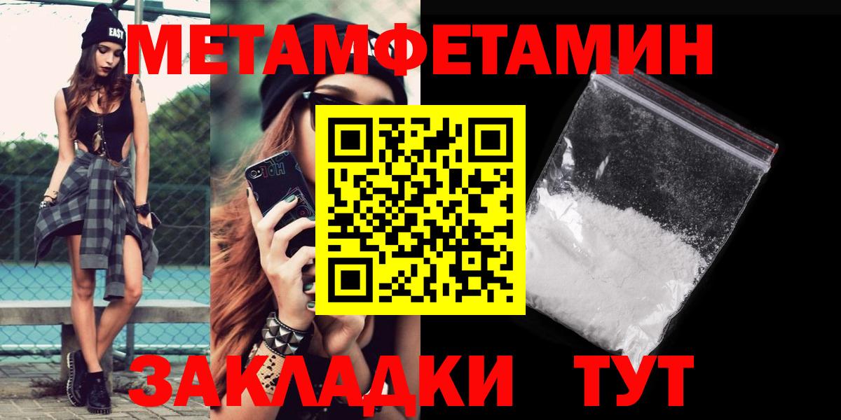 АМФ  Амфетамин Розовый  Вход с VPN  Урус-Мартан 