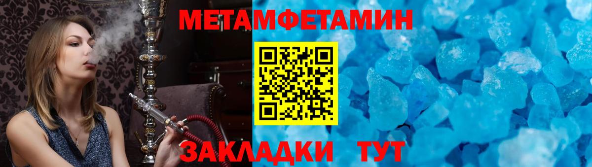 Амфетамин 97% Урус-Мартан