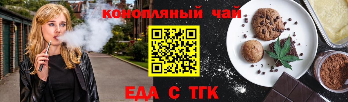 Бошки Шишки  ГАШИШ  NBOMe  Cocaine  Меф МЯУ МЯУ   Лсд 25  MDMA  Урус-Мартан  Вход с VPN 