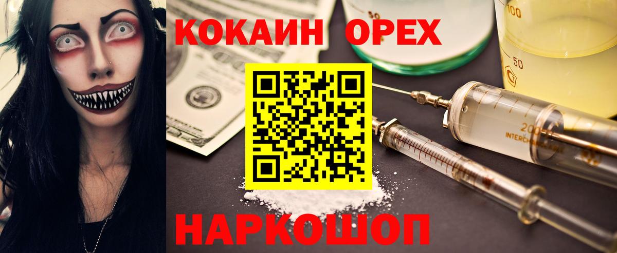 Кокаин Боливия Урус-Мартан