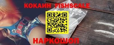 MESCALINE Бугуруслан