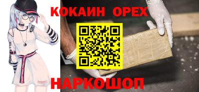 PSILOCYBIN Бузулук