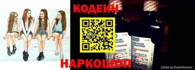 MESCALINE Бугуруслан