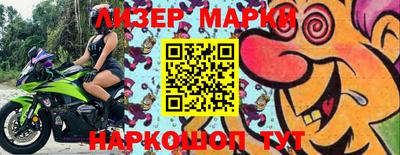 MESCALINE Бугуруслан