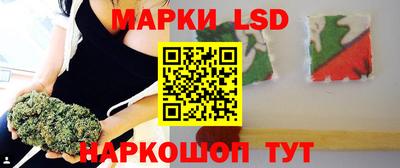 ПСИЛОЦИБИНОВЫЕ ГРИБЫ Будённовск