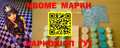 MESCALINE Бугуруслан