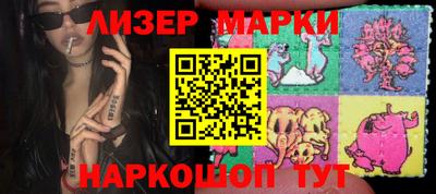 PSILOCYBIN Бузулук
