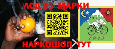 ПСИЛОЦИБИНОВЫЕ ГРИБЫ Будённовск