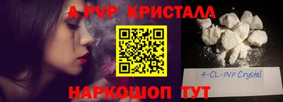 MESCALINE Бугуруслан