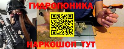 ПСИЛОЦИБИНОВЫЕ ГРИБЫ Будённовск