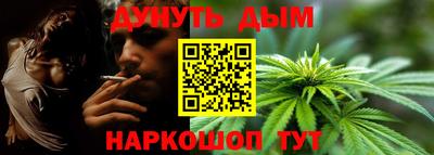 MESCALINE Бугуруслан