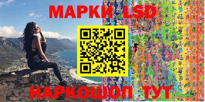 ПСИЛОЦИБИНОВЫЕ ГРИБЫ Будённовск