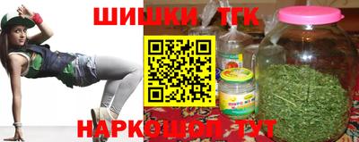 MESCALINE Бугуруслан