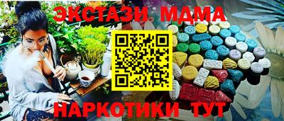 MESCALINE Бугуруслан