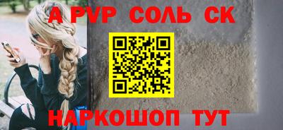 PSILOCYBIN Бузулук