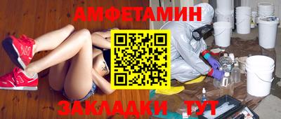 ПСИЛОЦИБИНОВЫЕ ГРИБЫ Будённовск