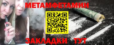 MESCALINE Бугуруслан
