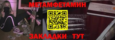 MESCALINE Бугуруслан