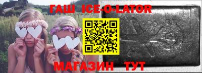 MESCALINE Бугуруслан