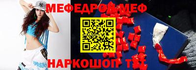 MESCALINE Бугуруслан