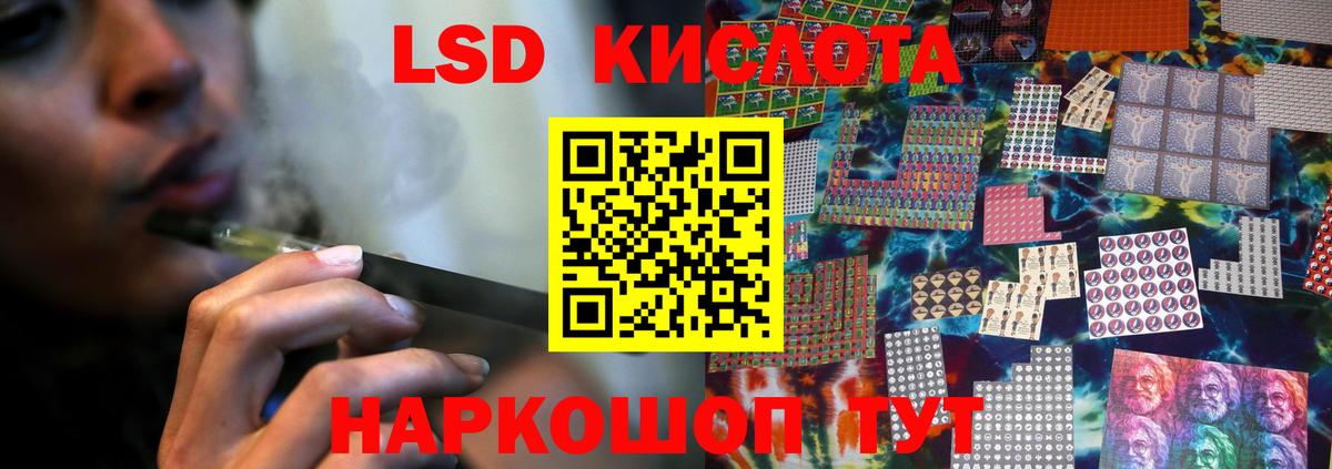 Урус-Мартан  LSD-25 экстази кислота  Вход с VPN 