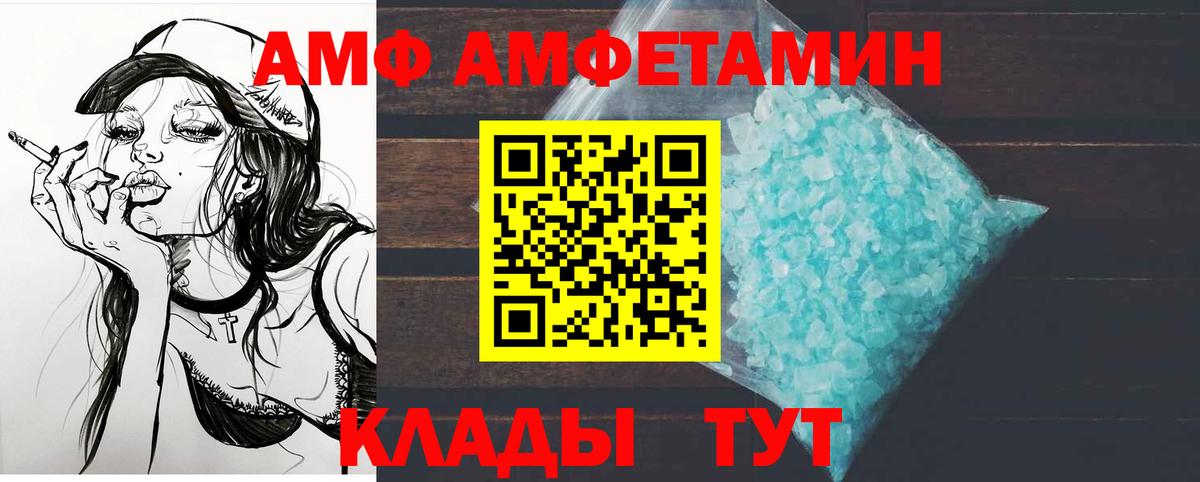 Урус-Мартан  Первитин Декстрометамфетамин 99.9%  Метамфетамин  Вход с VPN 