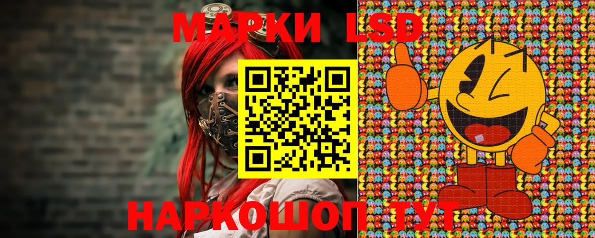 Марки NBOMe 1500мкг Урус-Мартан