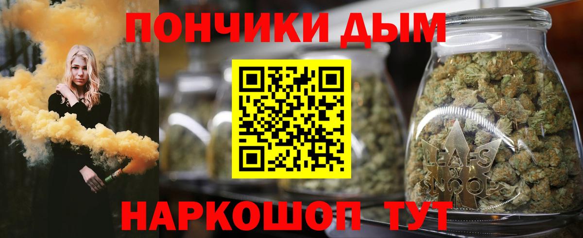 Урус-Мартан  Конопля Ganja  МАРИХУАНА Ganja  Вход с VPN  Канабис марихуана  Конопля SATIVA & INDICA 