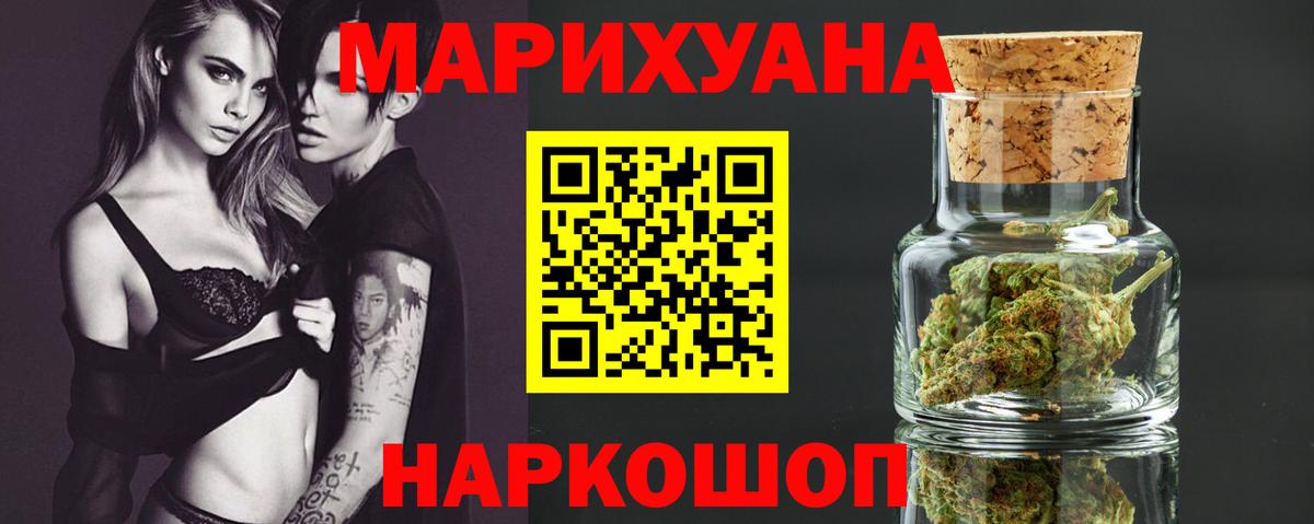 Марихуана Amnesia Урус-Мартан